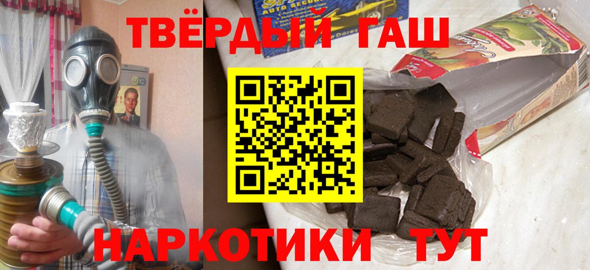 Псилоцибиновые грибы Валуйки