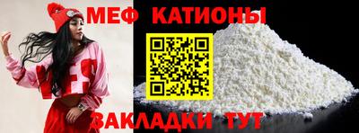 ALPHA-PVP Усть-Джегута