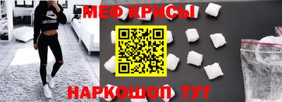 ALPHA-PVP Усть-Джегута