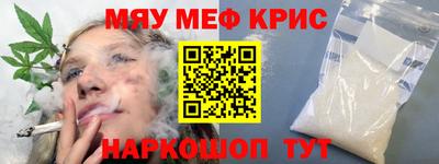 ALPHA-PVP Усть-Джегута