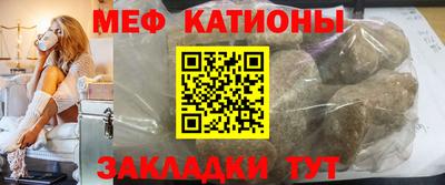 ALPHA-PVP Усть-Джегута