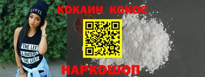 спиды Уссурийск