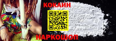 мескалин Усть-Илимск