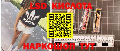 мескалин Усть-Илимск
