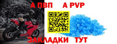 мескалин Усть-Илимск