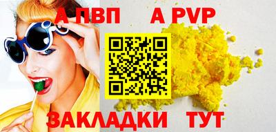 мескалин Усть-Илимск