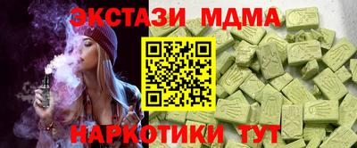 мескалин Усть-Илимск