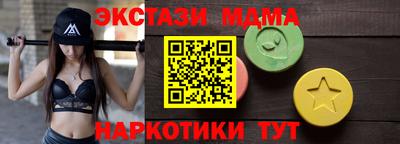 ALPHA-PVP Усть-Джегута