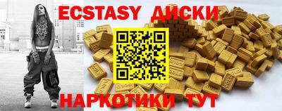 спиды Уссурийск