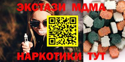 мескалин Усть-Илимск