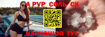 спиды Уссурийск