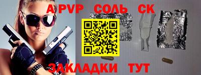 спиды Уссурийск