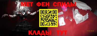 ALPHA-PVP Усть-Джегута