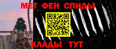 спиды Уссурийск