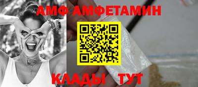 мескалин Усть-Илимск
