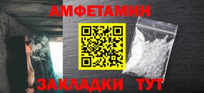 ALPHA-PVP Усть-Джегута