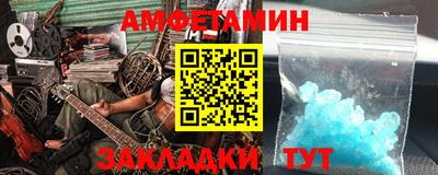 ALPHA-PVP Усть-Джегута