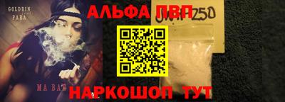 мескалин Усть-Илимск