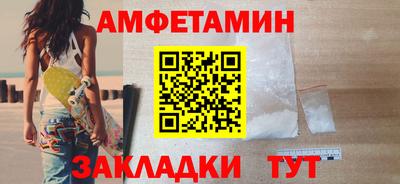 мескалин Усть-Илимск