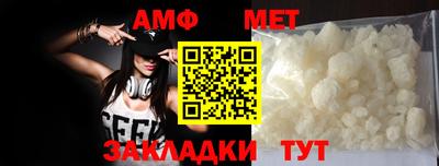 мескалин Усть-Илимск