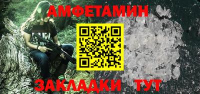 мескалин Усть-Илимск
