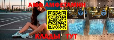 мескалин Усть-Илимск