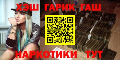 мескалин Усть-Илимск