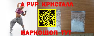 мескалин Усть-Илимск