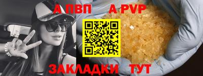 мескалин Усть-Илимск