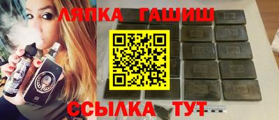 ALPHA-PVP Усть-Джегута