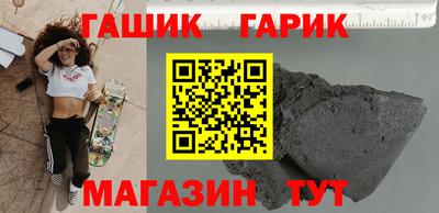мескалин Усть-Илимск