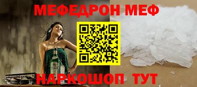 ALPHA-PVP Усть-Джегута