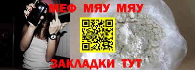 мескалин Усть-Илимск