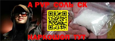 спиды Уссурийск