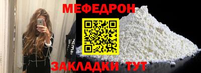 мескалин Усть-Илимск