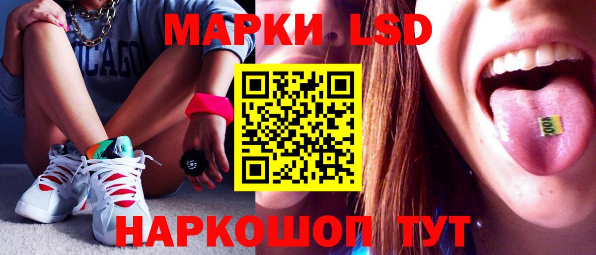 LSD-25 экстази ecstasy  Вход с VPN  MEGA   Лсд 25 экстази кислота  Валуйки 