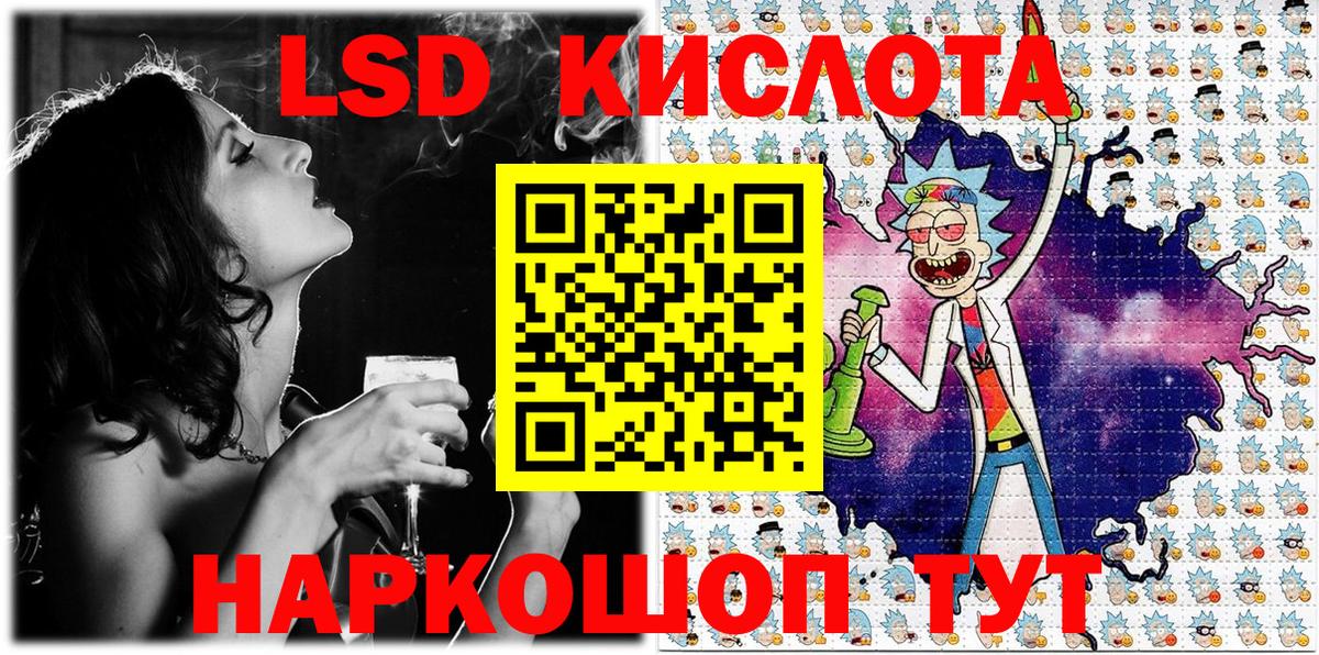Марки 25I-NBOMe 1,8мг Валуйки
