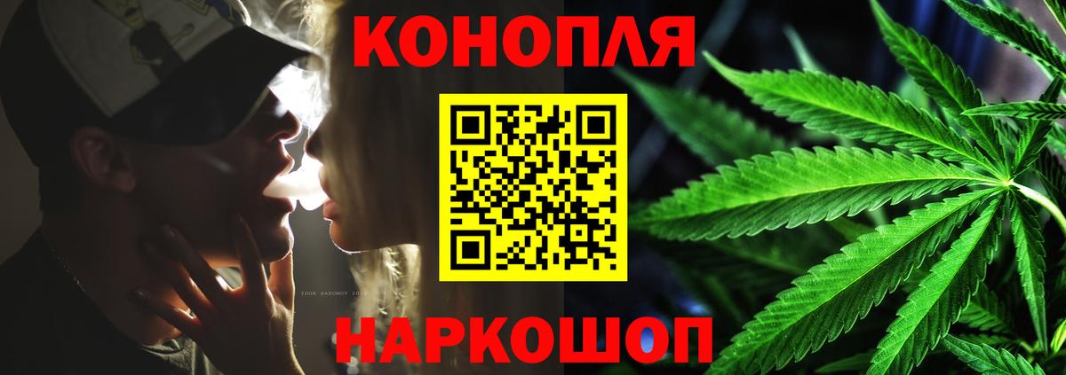 Шишки марихуана White Widow  Вход с VPN  Канабис семена  Валуйки  Марихуана Bruce Banner 