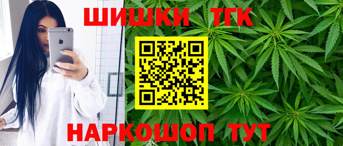 Каннабис VHQ Валуйки
